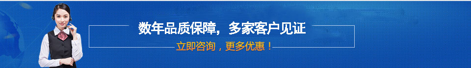 品質(zhì)保障，全國網(wǎng)絡直銷，價格多省